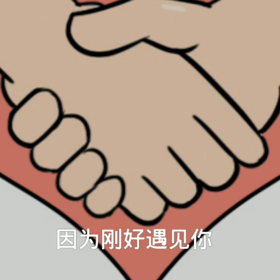 军哥修车行