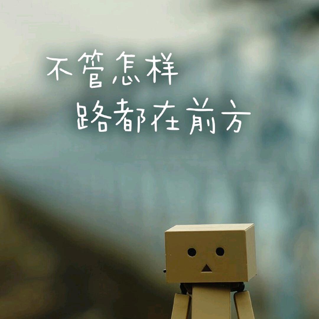 逍遥