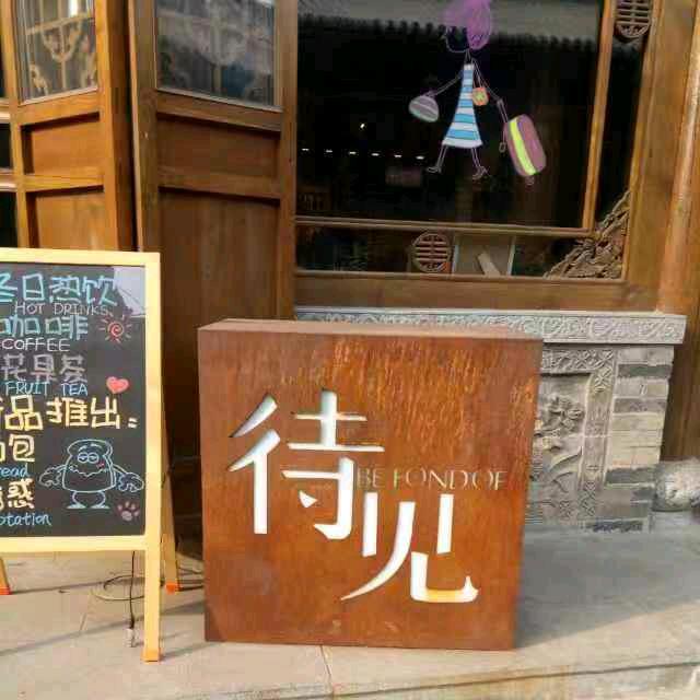 张艳龙