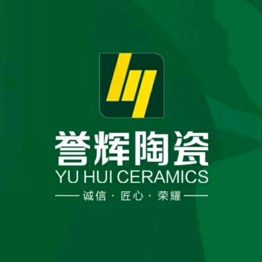 誉辉陶瓷《纯佛山砖》