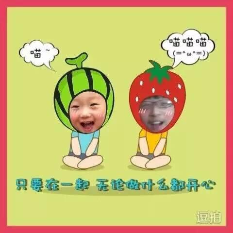 嫣然一笑（拒绝连赞）