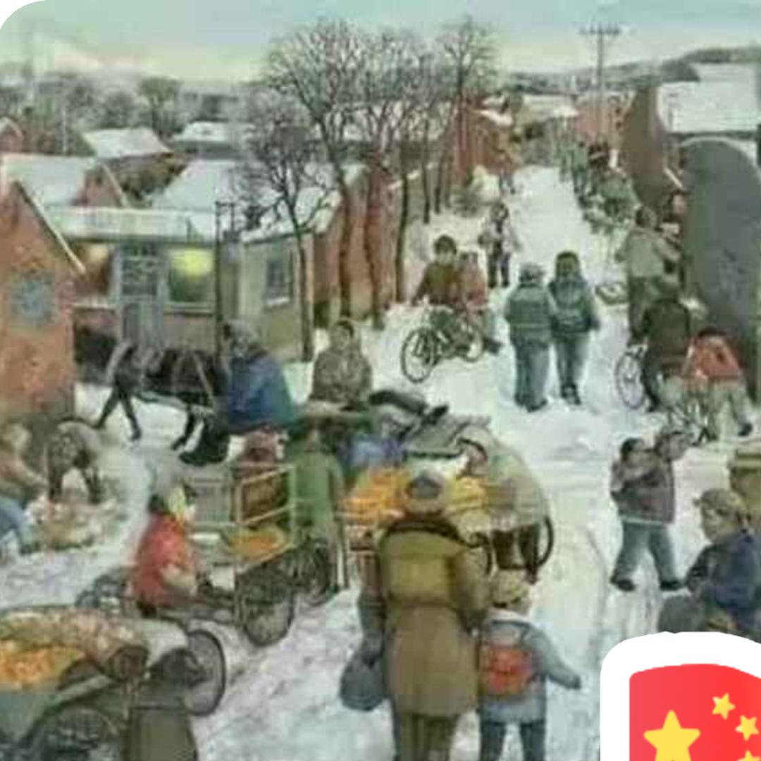 遛弯去远方（自驾游）