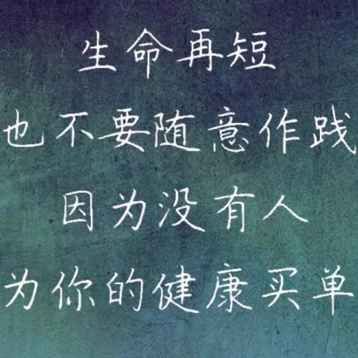 慧