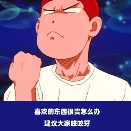 大陈