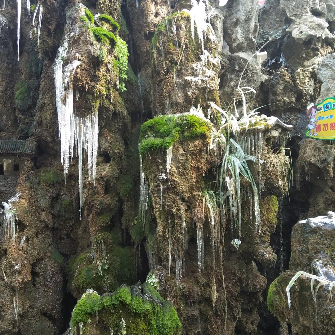 相儒以沫不如相望江湖