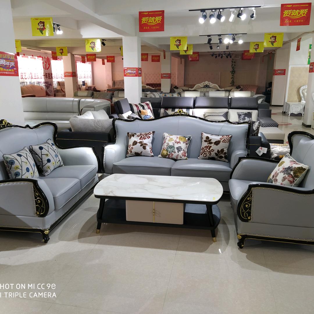 建彬家具城