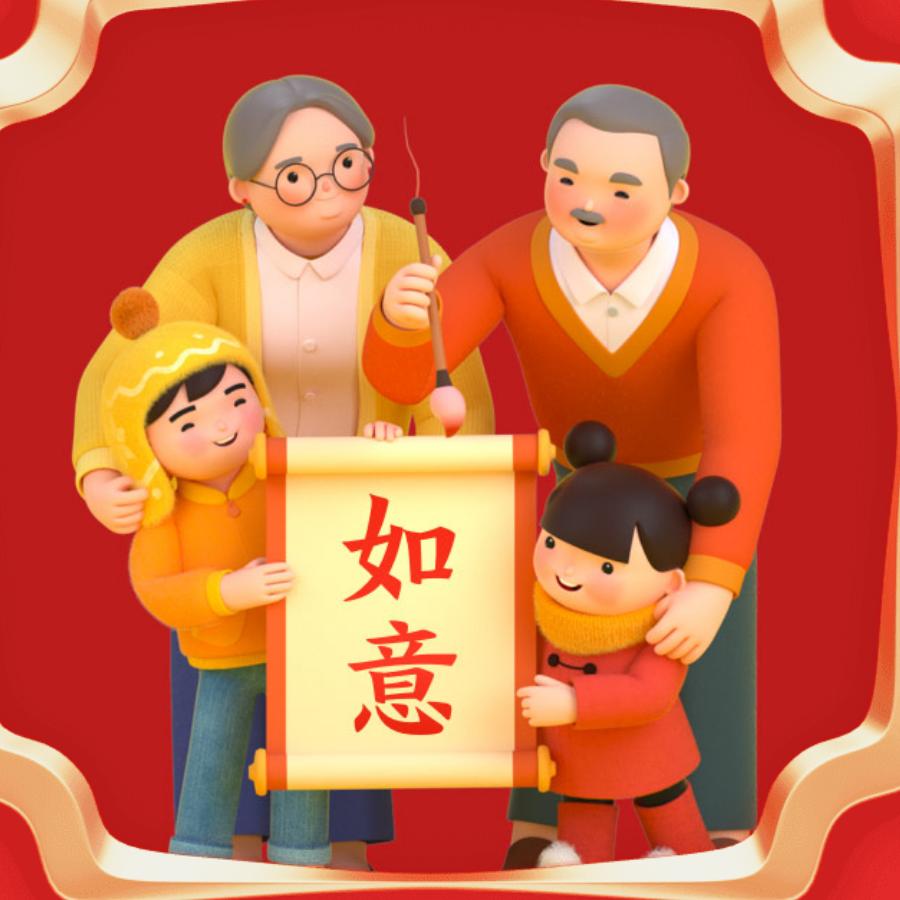 君有味