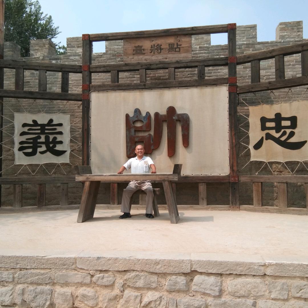 奋斗迊客松，和平