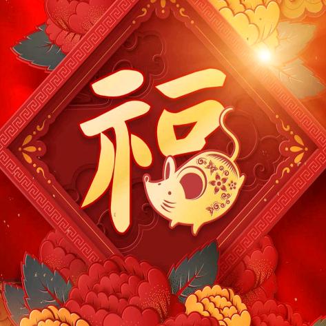 强哥