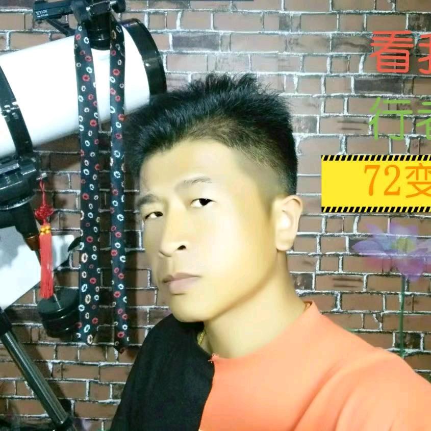 千手追魂