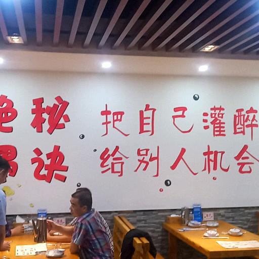 记忆中的遗憾