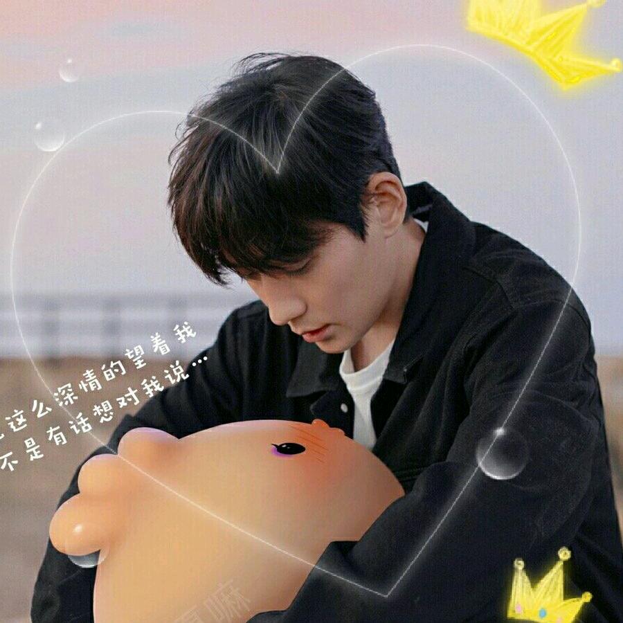 愿你归来有星光