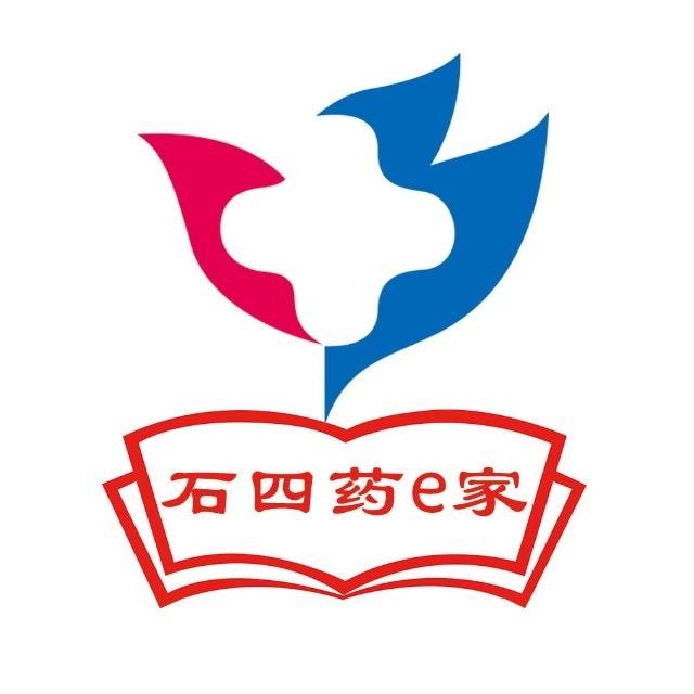 石四药员工e家