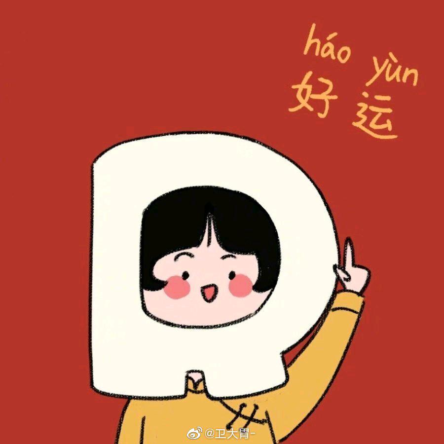 阿宁小胖樊（N1版）