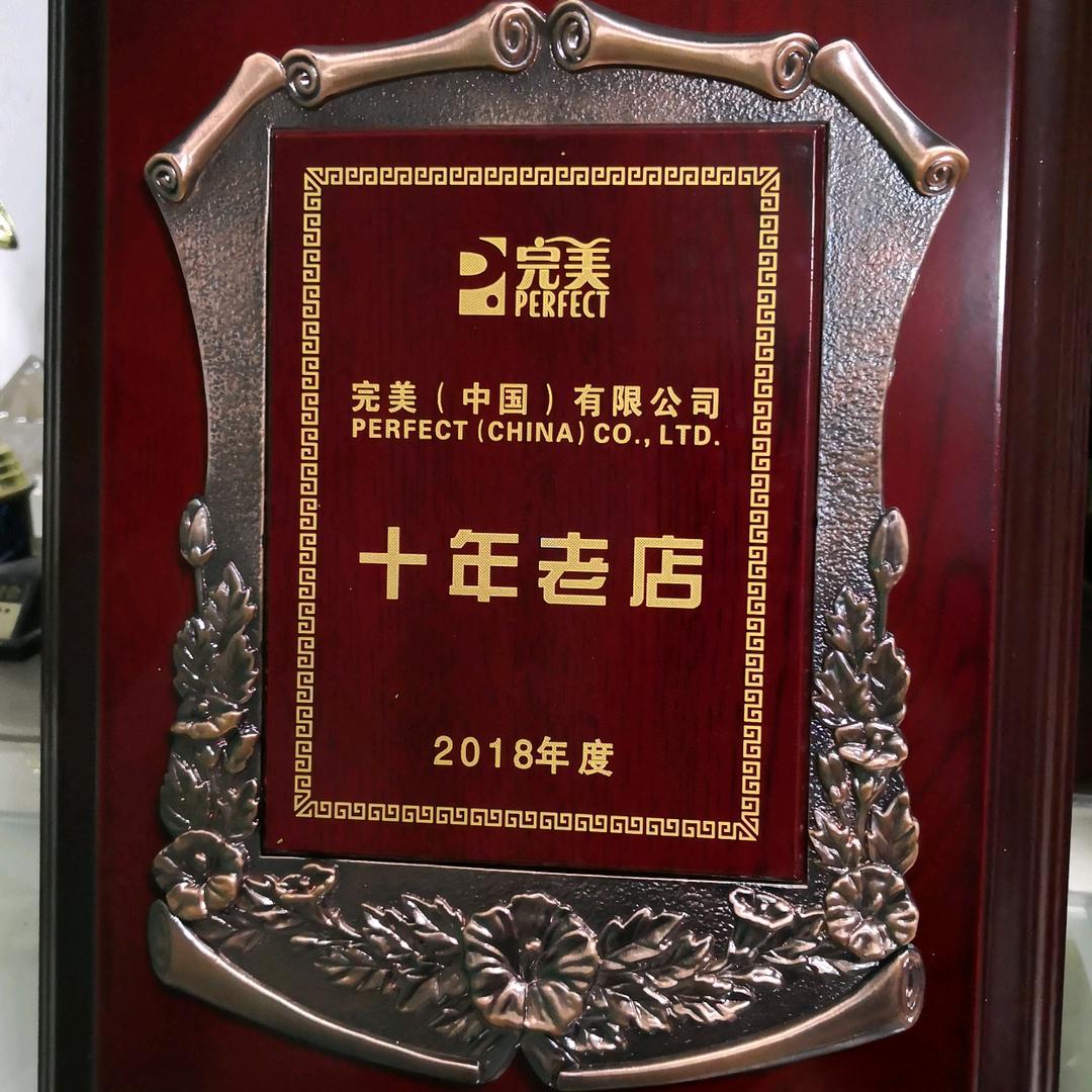 春天森林
