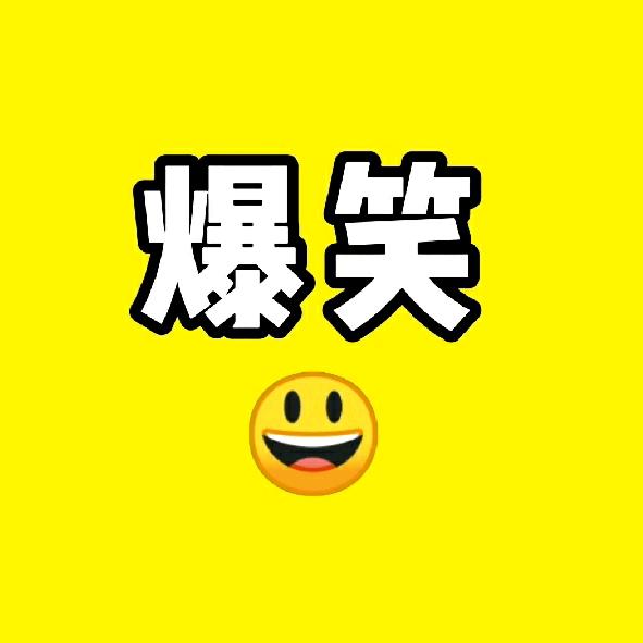 爆笑影视剧