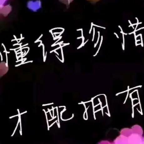仁义当道