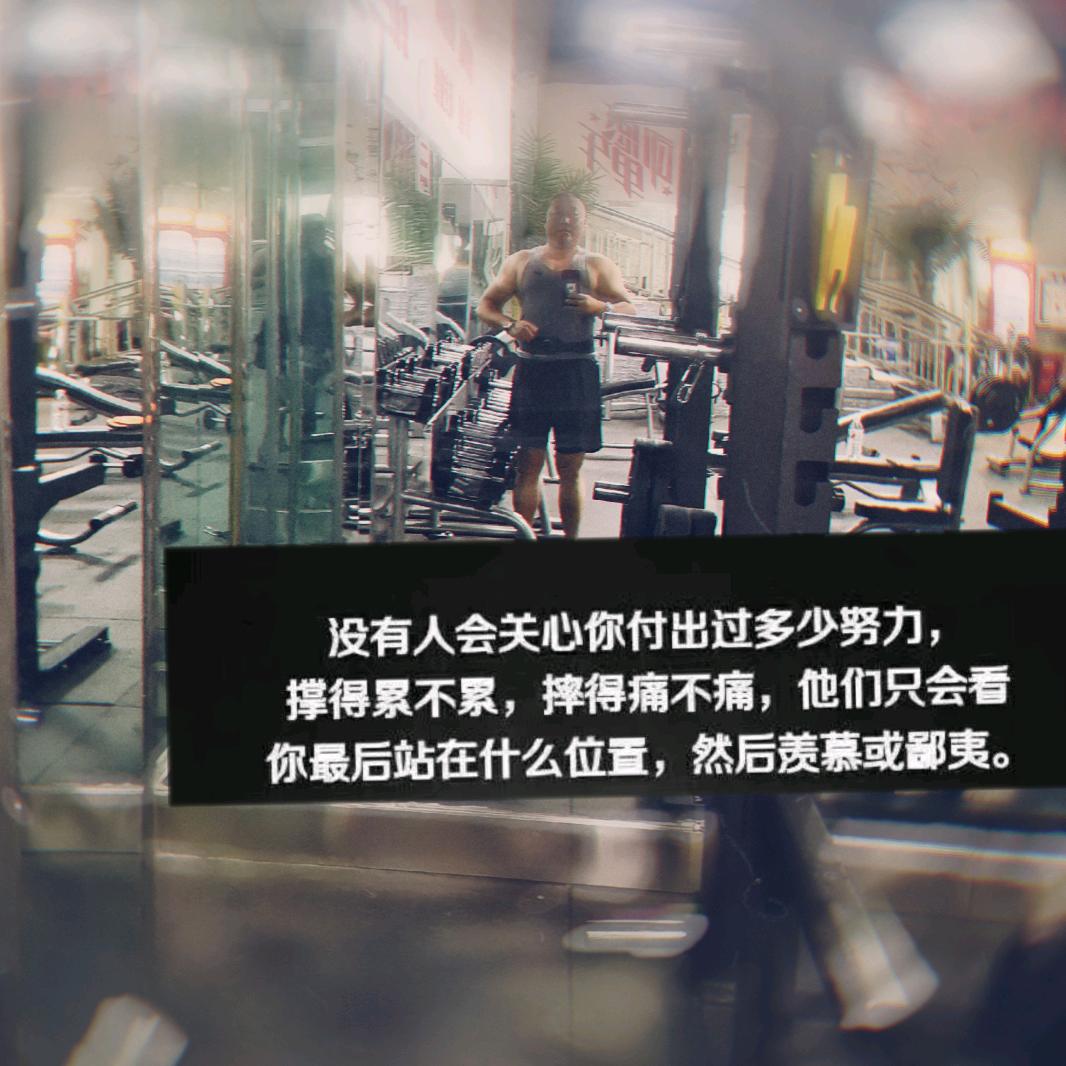 富友