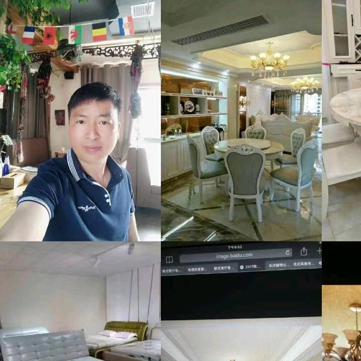 全有家具