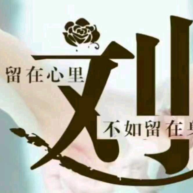 可欣宝贝