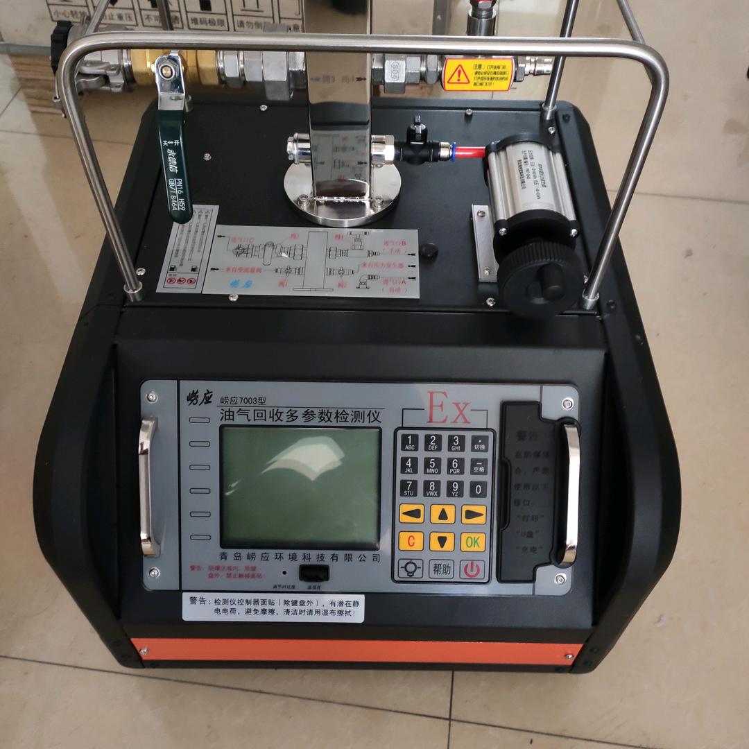 A油气回收检测
