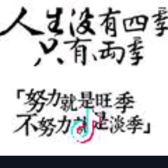 没人会懂我的梦