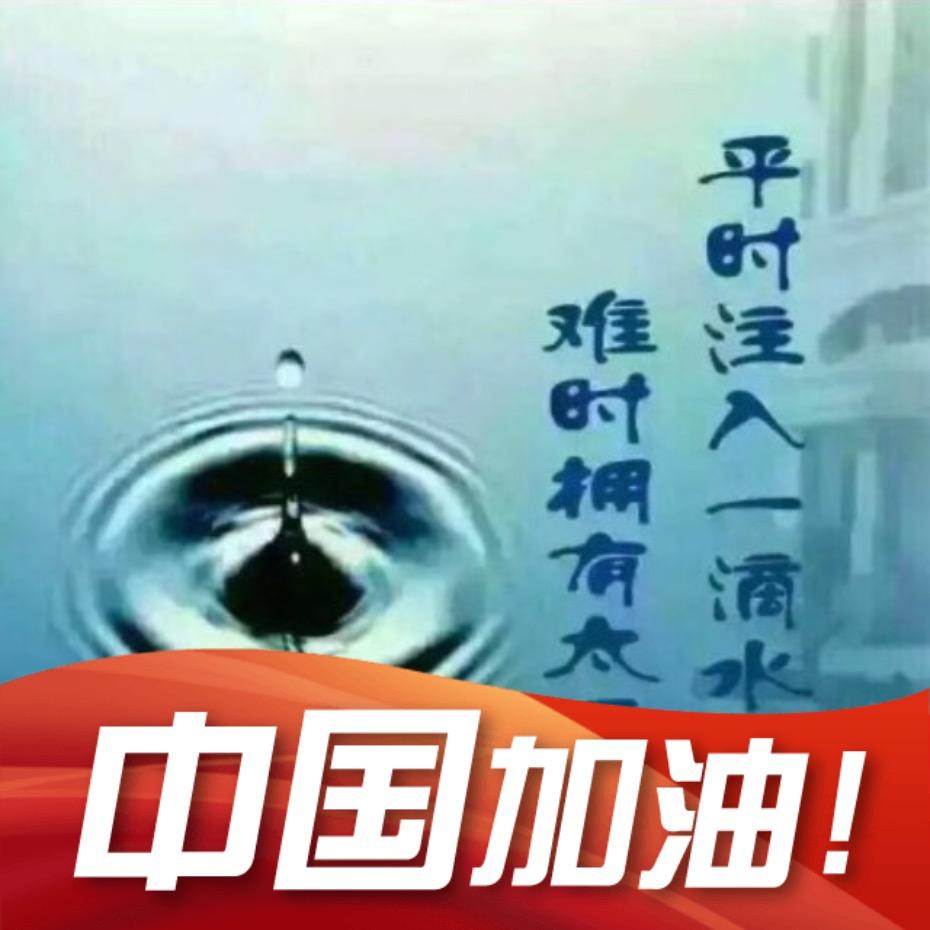 ꧁꫞꯭龍俊꫞꧂