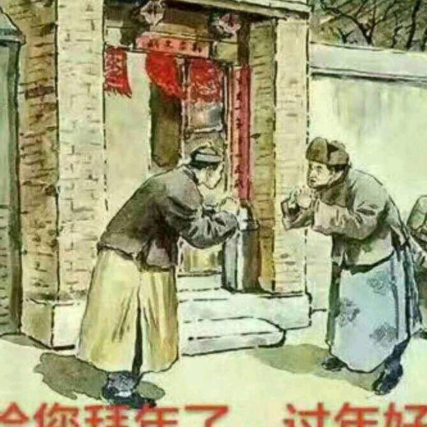 痛快