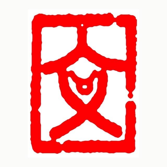 北京呼家楼中心小学