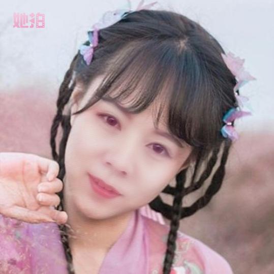 顺其自然