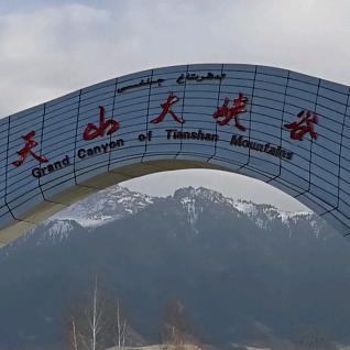 三宝