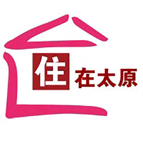 住在太原