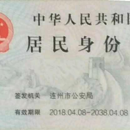 曹言安