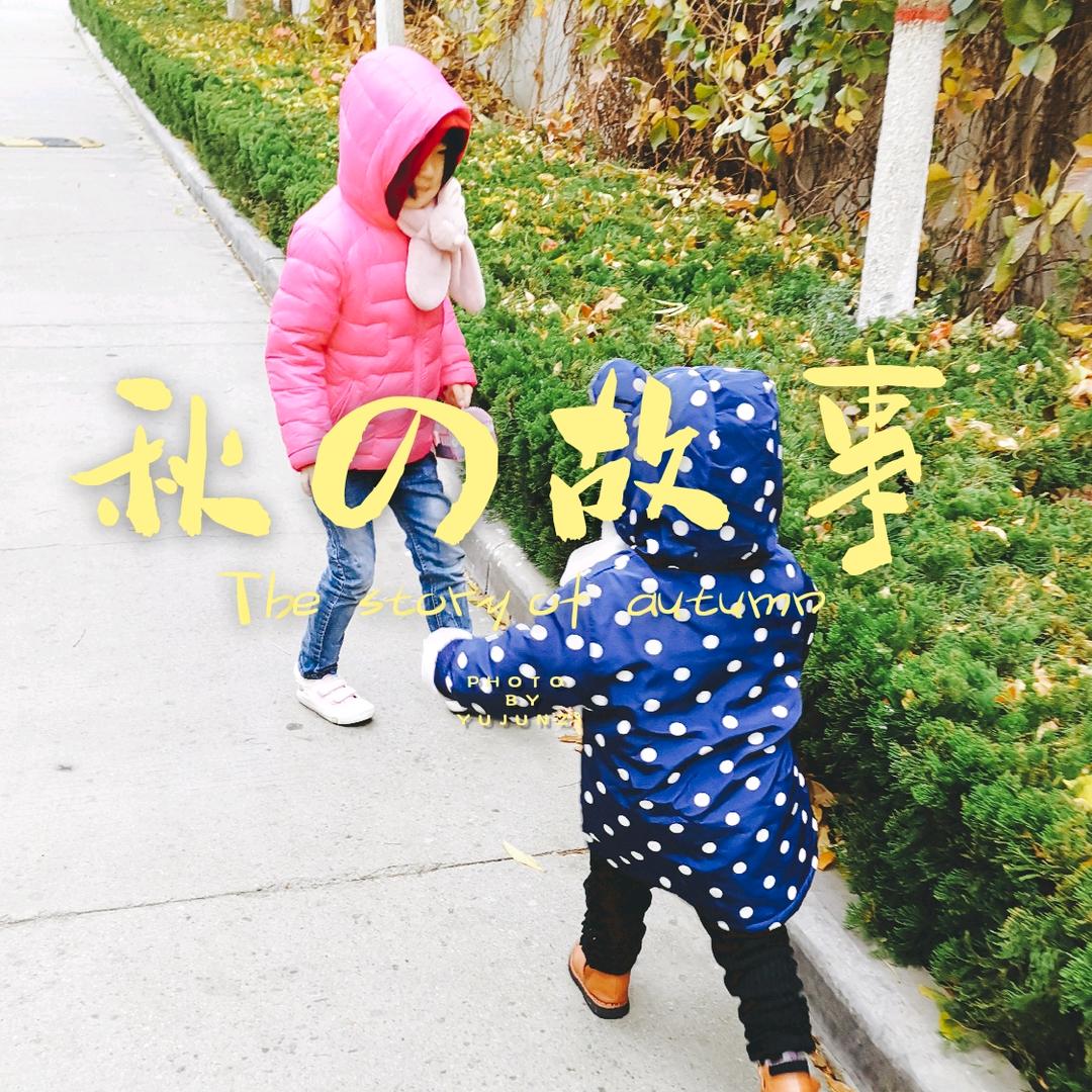 童一