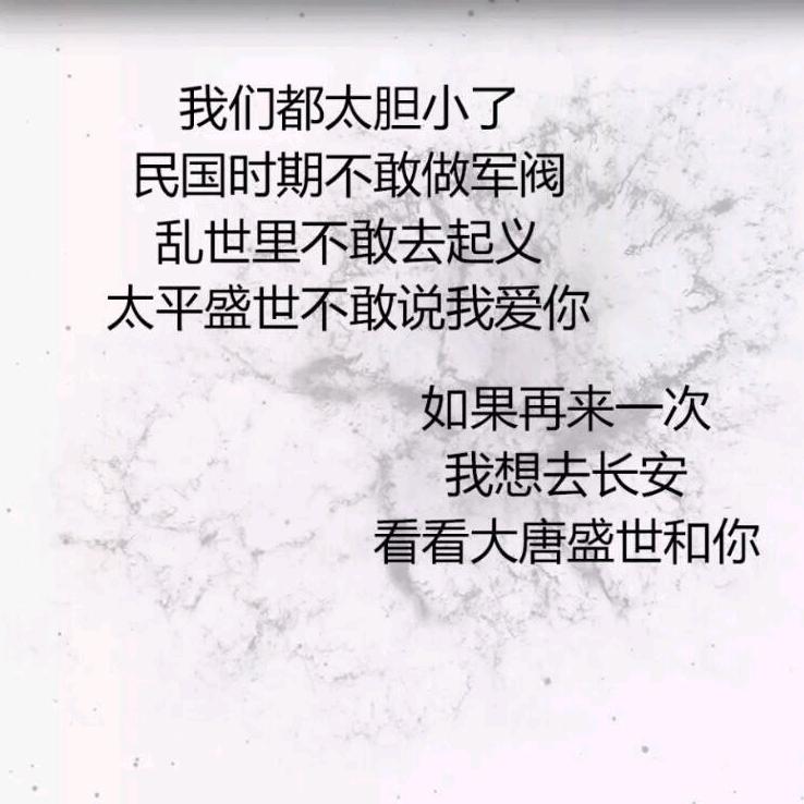 昔日诺言不在