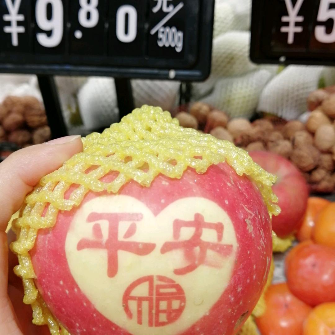 珍妮