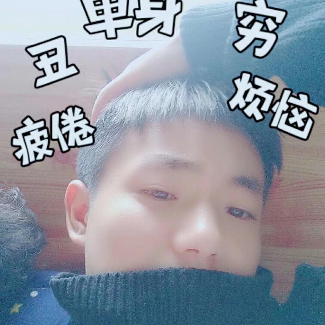情緒