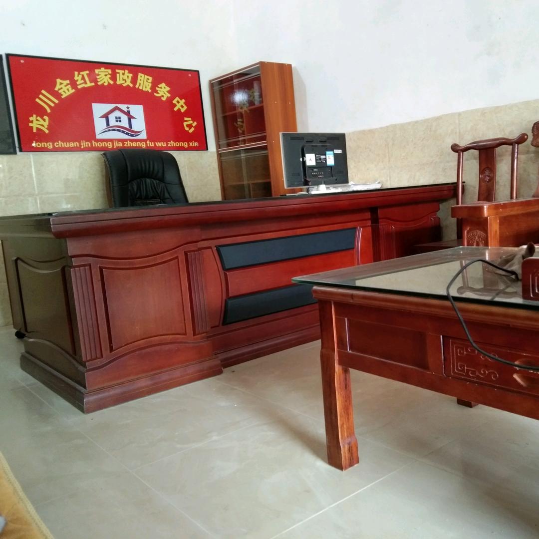 龙川金红家政服务公司