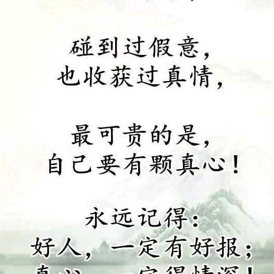 无悔今生*^O^*