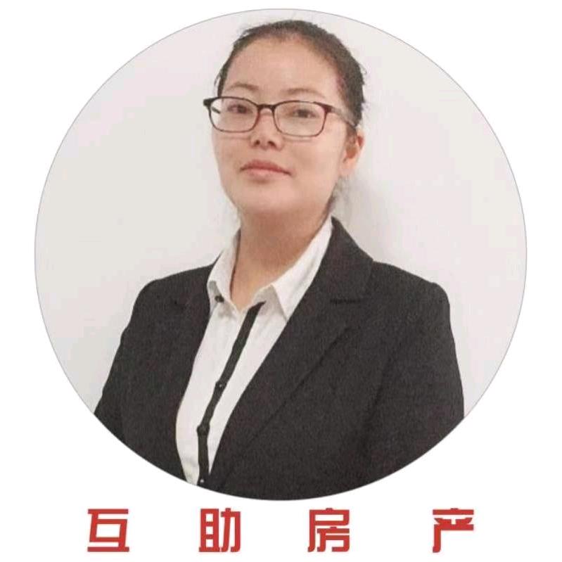 ＃川邦家  互助房产  周定兰
