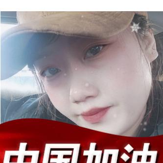可爱的洋洋