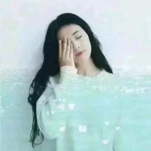 如饴