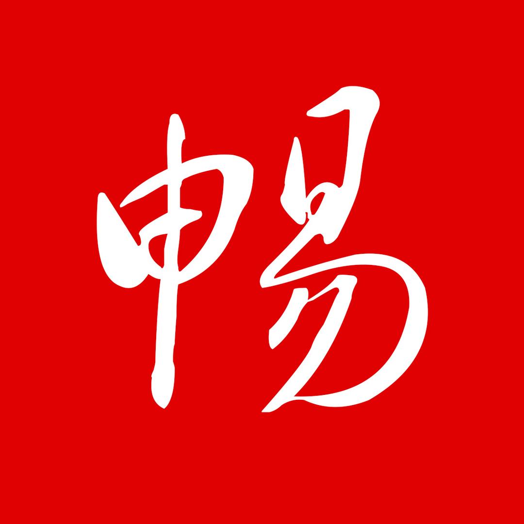流畅