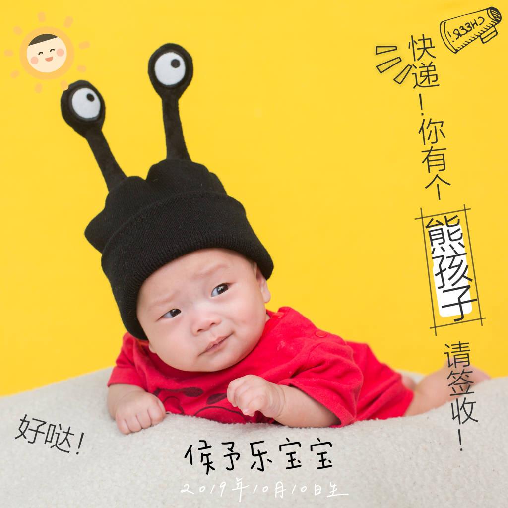 乐杭妈妈