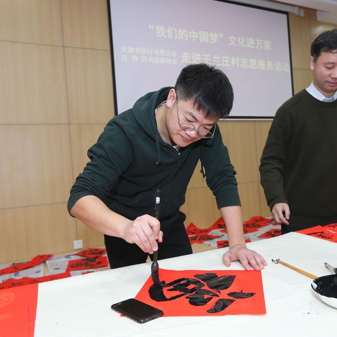 黄文新书法