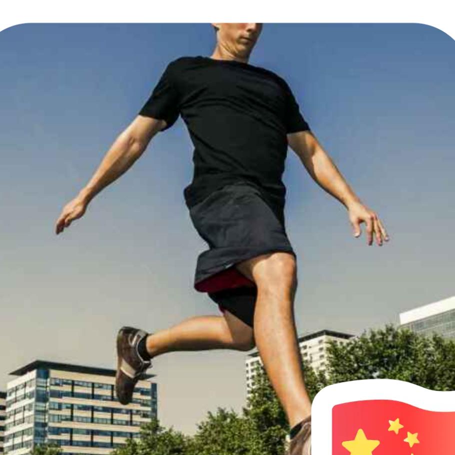 红尘过客