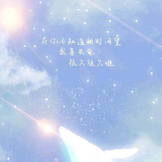 聻