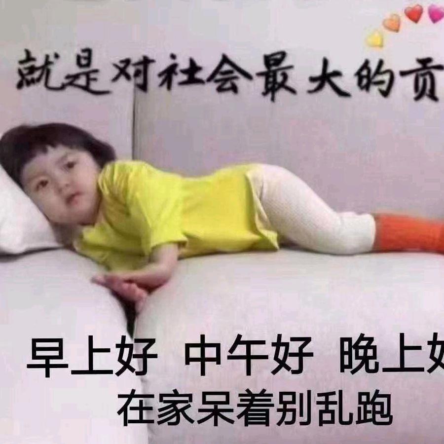 艳姐的工作与生活