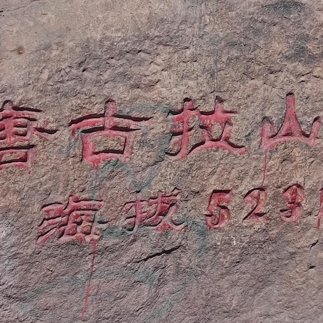 付裕