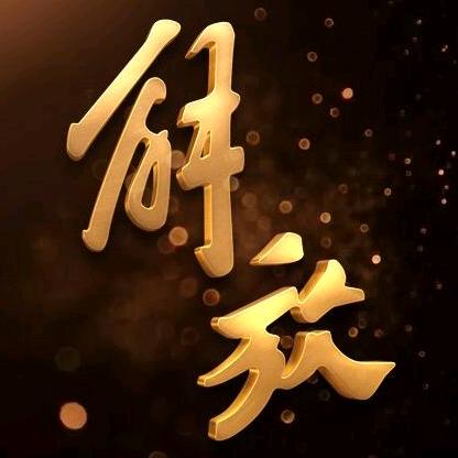 台州品信汽车有限公司